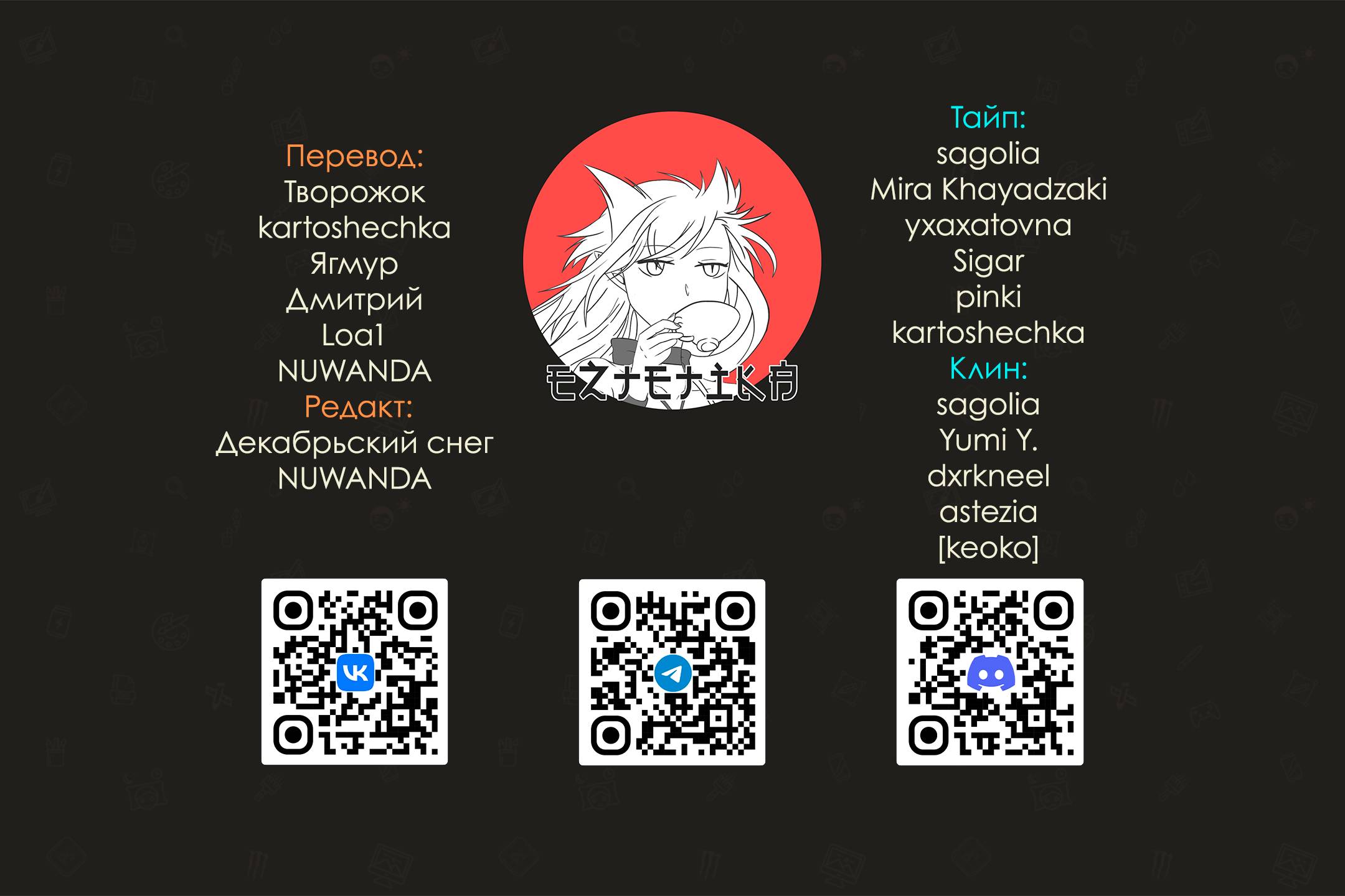 Манга Благоухающий Цветок Расцветает С Достоинством - Глава 176 Страница 25