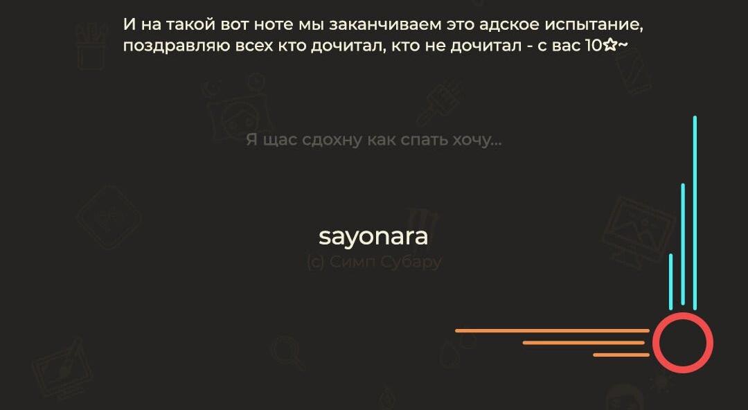 Манга Благоухающий Цветок Расцветает С Достоинством - Глава 50 Страница 29