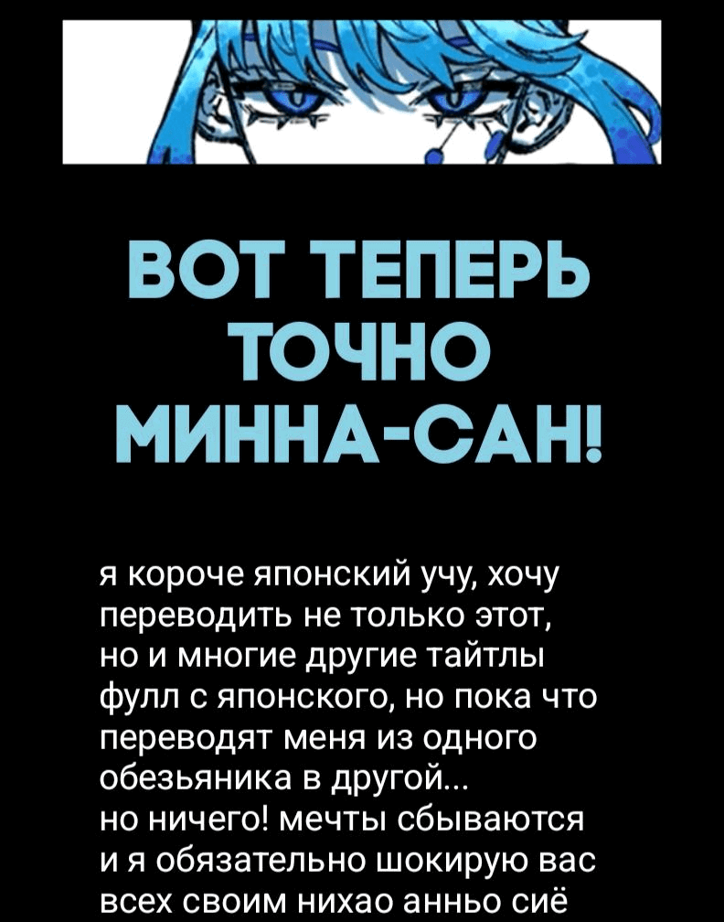 Манга Благоухающий Цветок Расцветает С Достоинством - Глава 106 Страница 31