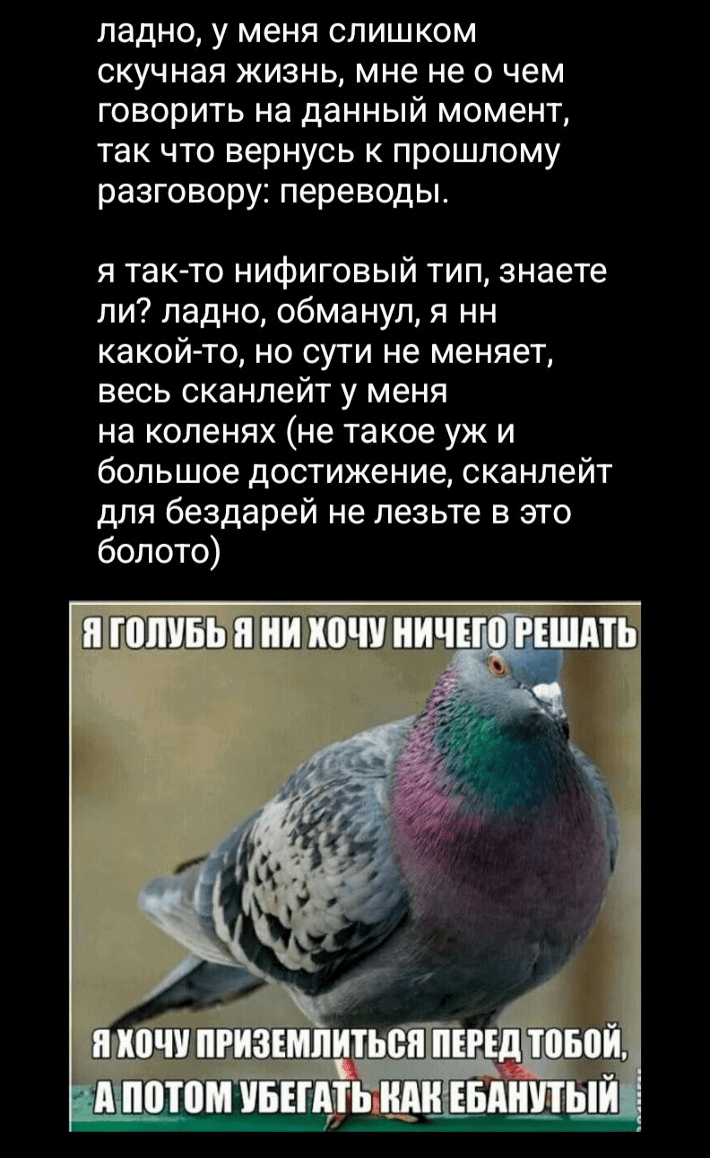 Манга Благоухающий Цветок Расцветает С Достоинством - Глава 106 Страница 29