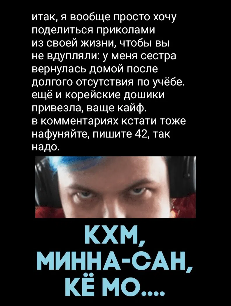 Манга Благоухающий Цветок Расцветает С Достоинством - Глава 106 Страница 28