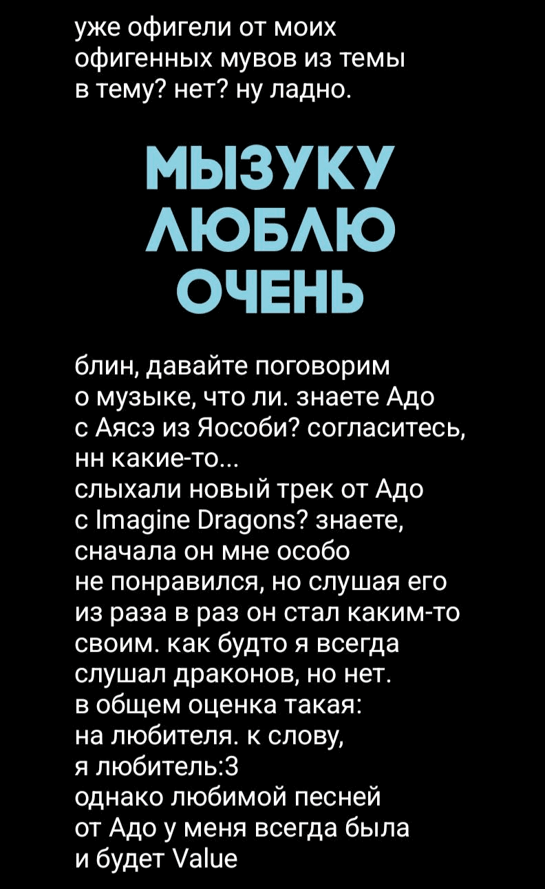 Манга Благоухающий Цветок Расцветает С Достоинством - Глава 106 Страница 30