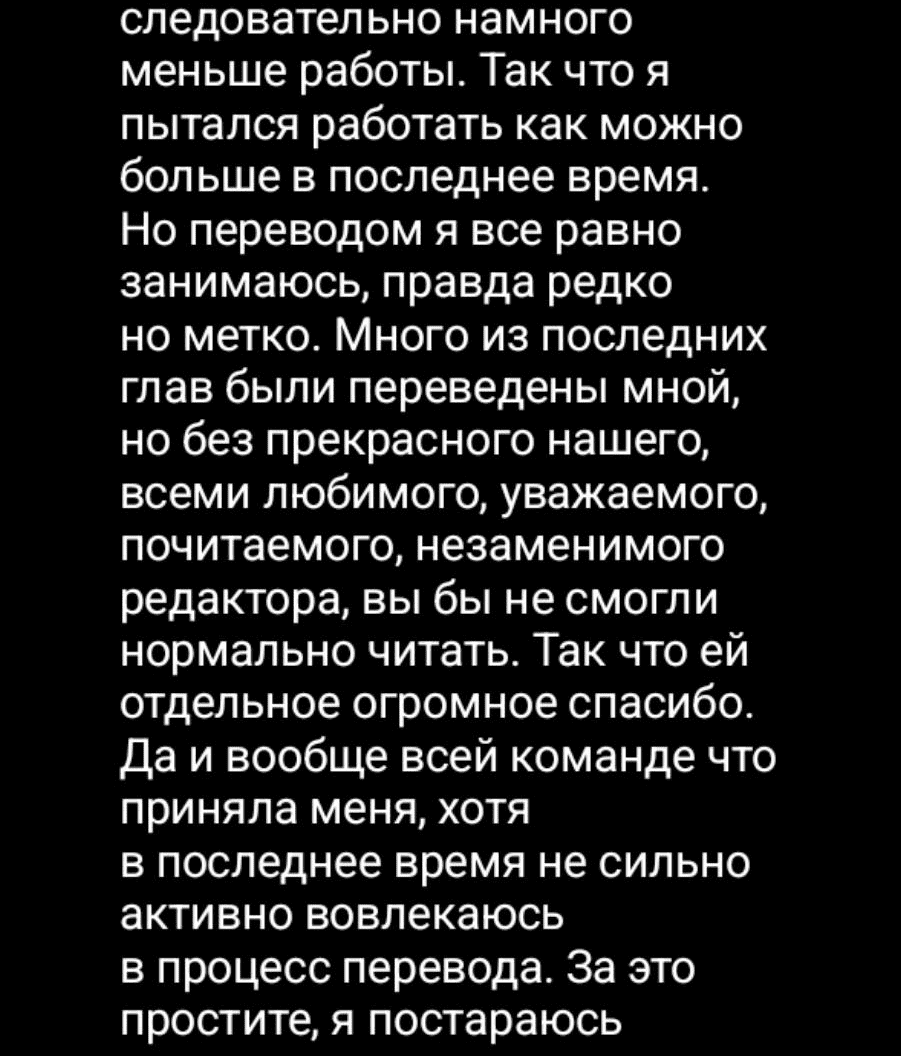 Манга Благоухающий Цветок Расцветает С Достоинством - Глава 107 Страница 29