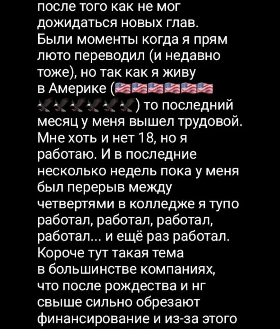 Манга Благоухающий Цветок Расцветает С Достоинством - Глава 107 Страница 28