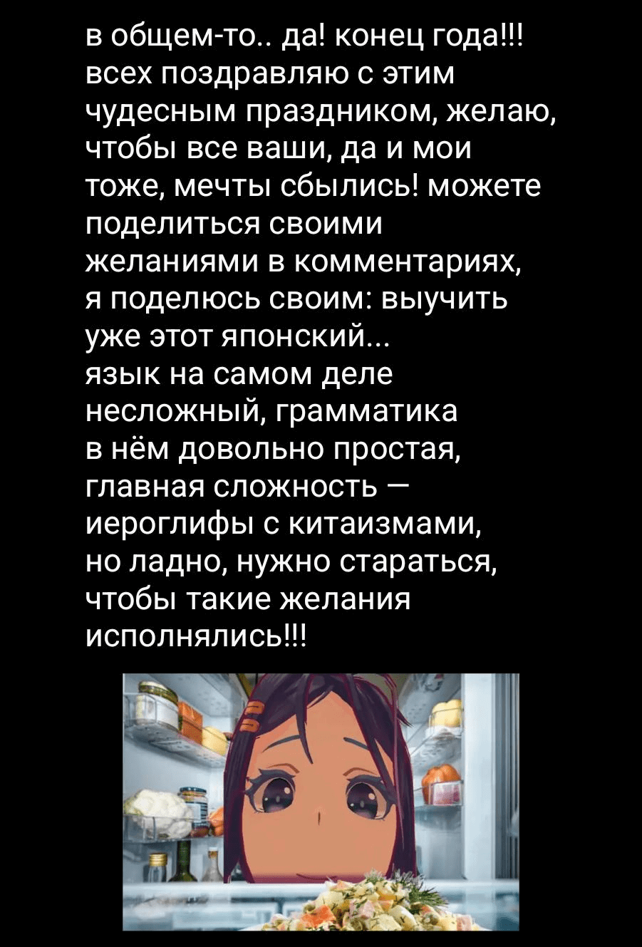 Манга Благоухающий Цветок Расцветает С Достоинством - Глава 107 Страница 23