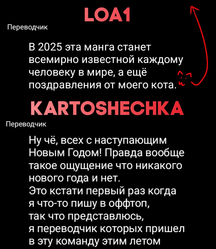 Манга Благоухающий Цветок Расцветает С Достоинством - Глава 107 Страница 27
