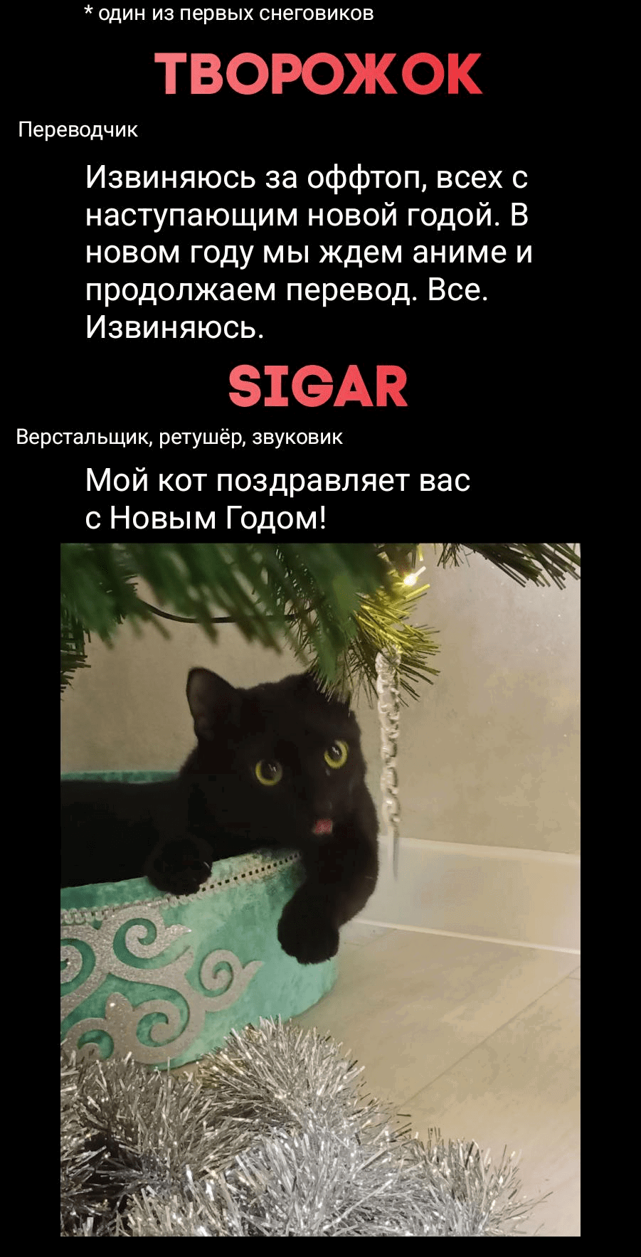 Манга Благоухающий Цветок Расцветает С Достоинством - Глава 107 Страница 26