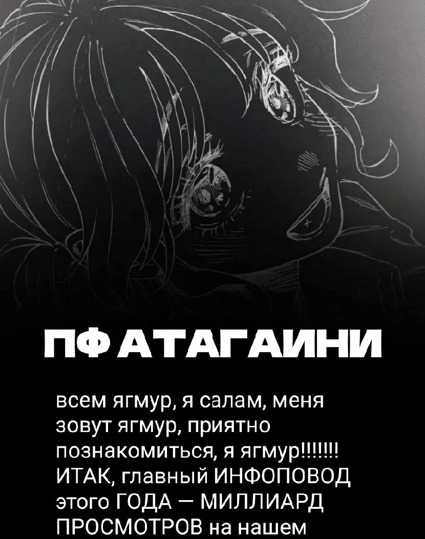 Манга Благоухающий Цветок Расцветает С Достоинством - Глава 110 Страница 20