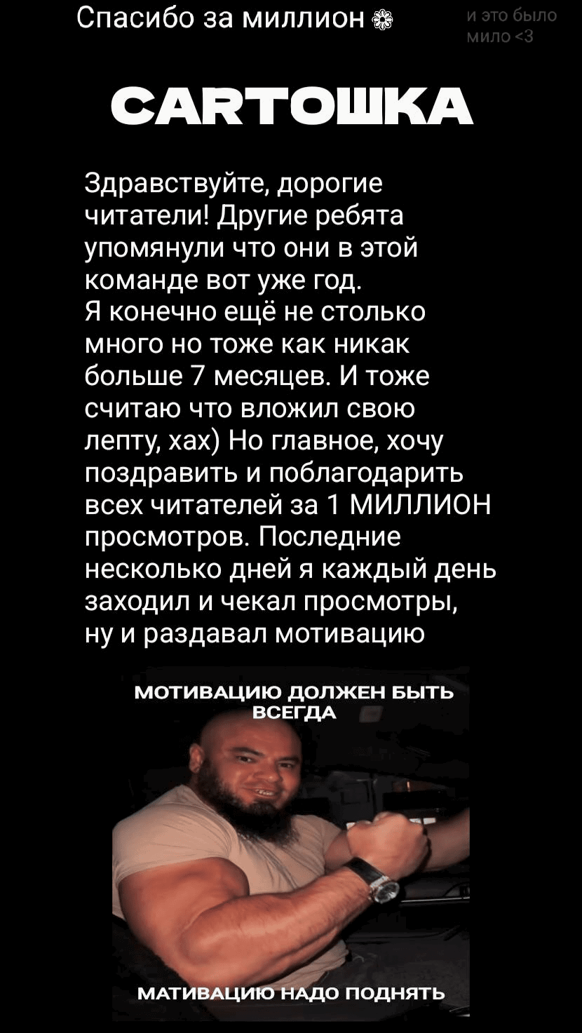 Манга Благоухающий Цветок Расцветает С Достоинством - Глава 110 Страница 29
