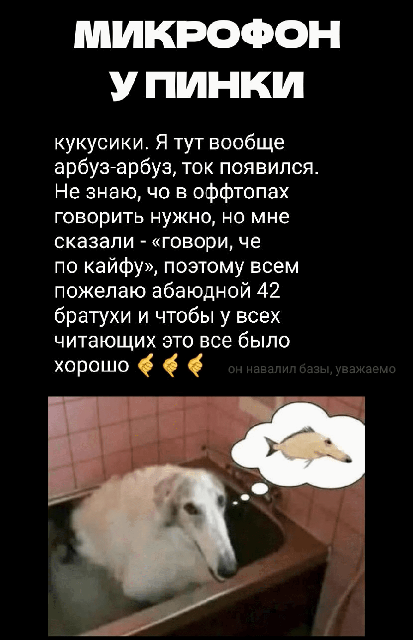 Манга Благоухающий Цветок Расцветает С Достоинством - Глава 110 Страница 23