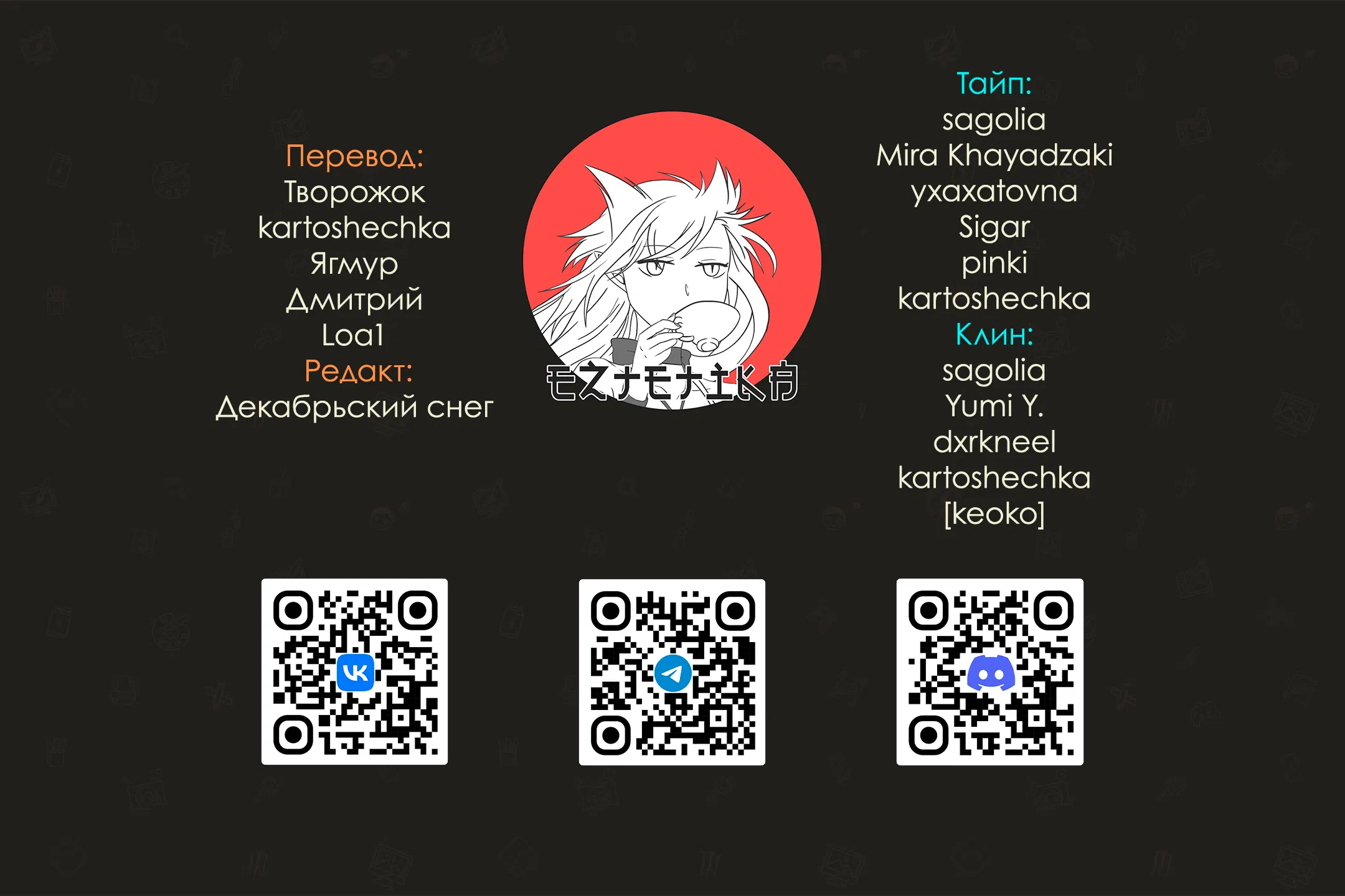 Манга Благоухающий Цветок Расцветает С Достоинством - Глава 133 Страница 23