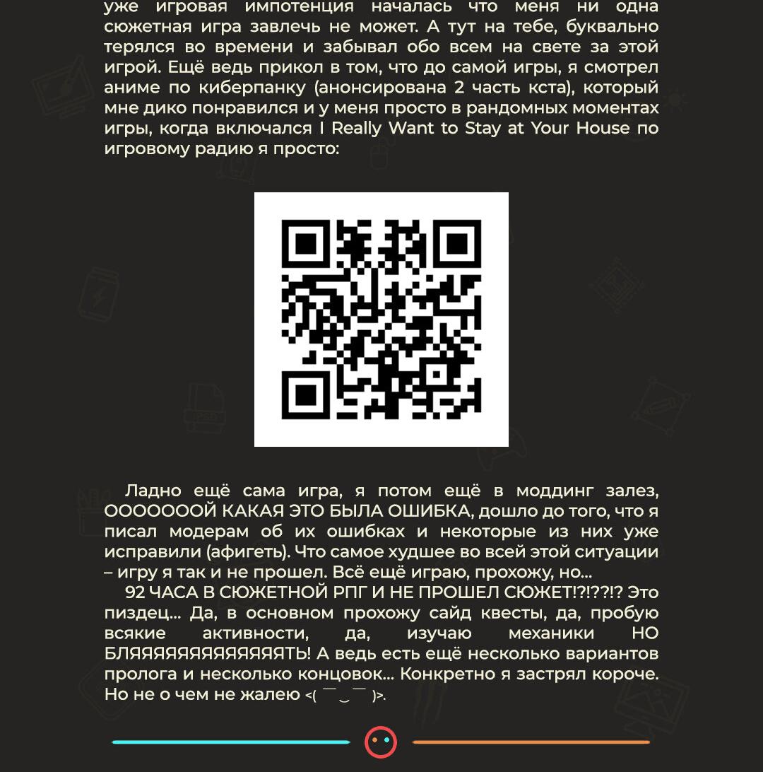 Манга Благоухающий Цветок Расцветает С Достоинством - Глава 136 Страница 30