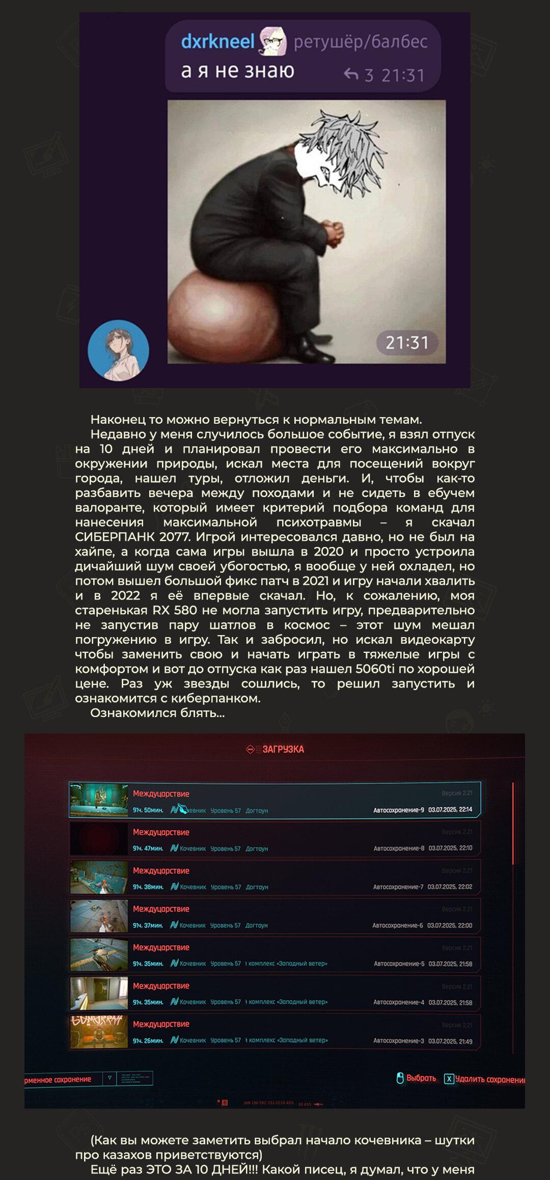 Манга Благоухающий Цветок Расцветает С Достоинством - Глава 136 Страница 29