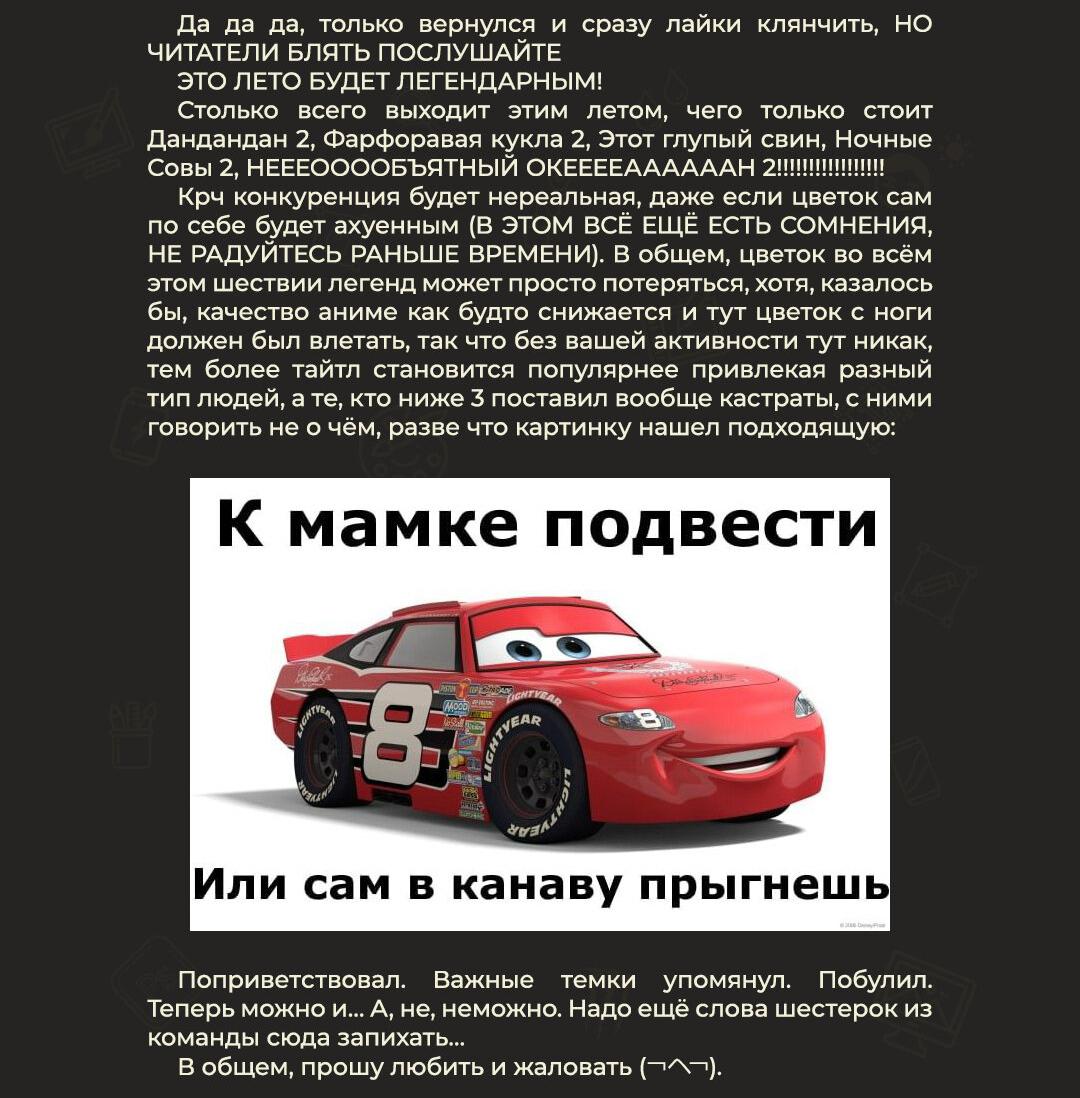 Манга Благоухающий Цветок Расцветает С Достоинством - Глава 136 Страница 26