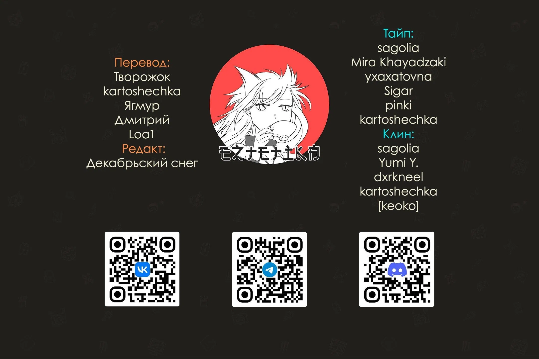 Манга Благоухающий Цветок Расцветает С Достоинством - Глава 153 Страница 29