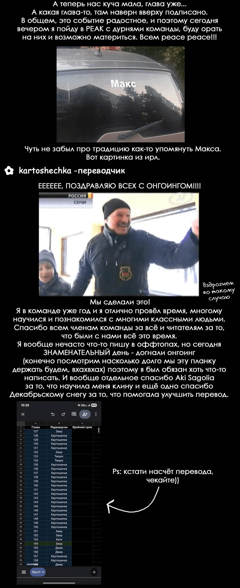 Манга Благоухающий Цветок Расцветает С Достоинством - Глава 160 Страница 25