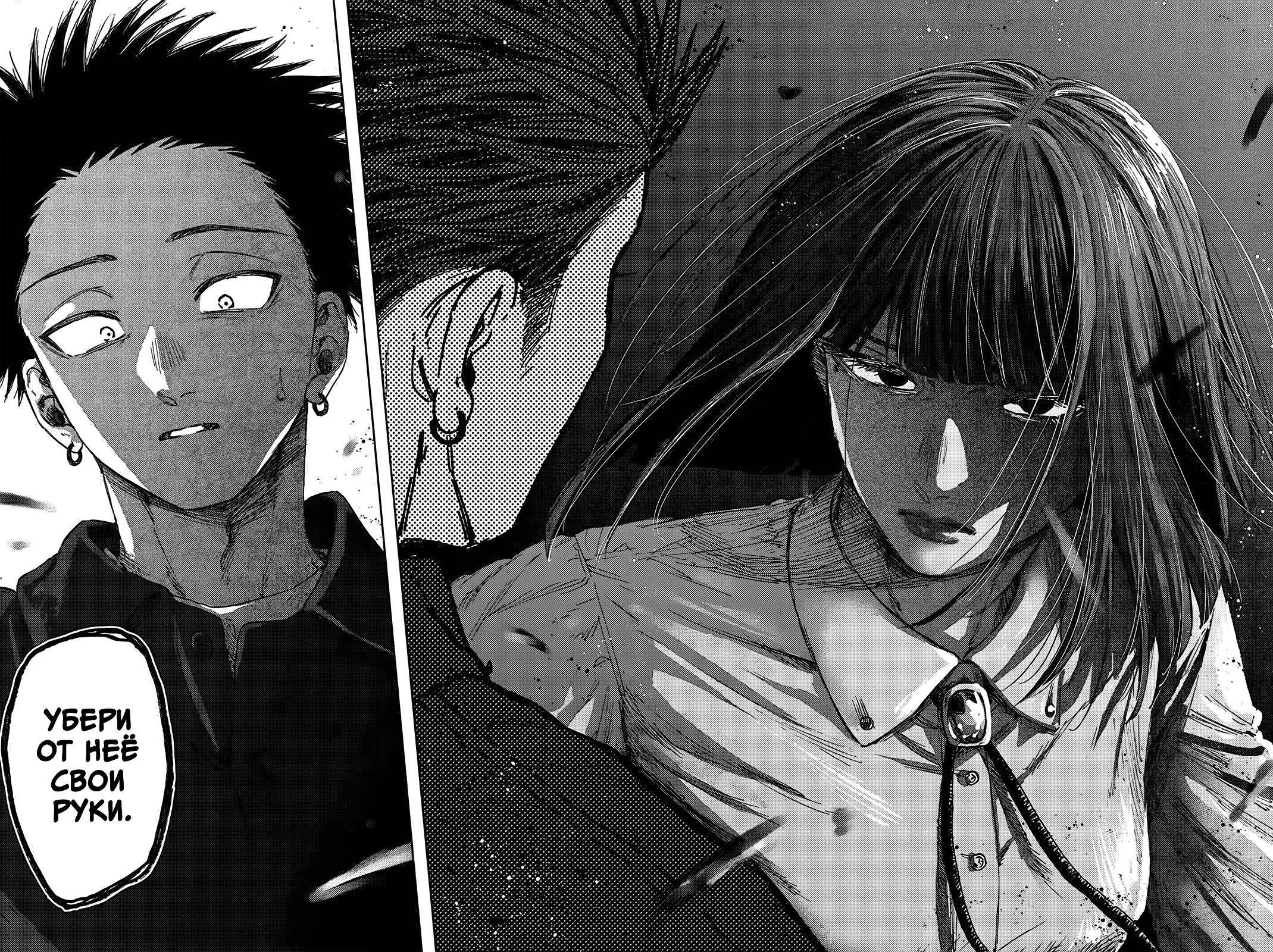 Манга Благоухающий Цветок Расцветает С Достоинством - Глава 158 Страница 17