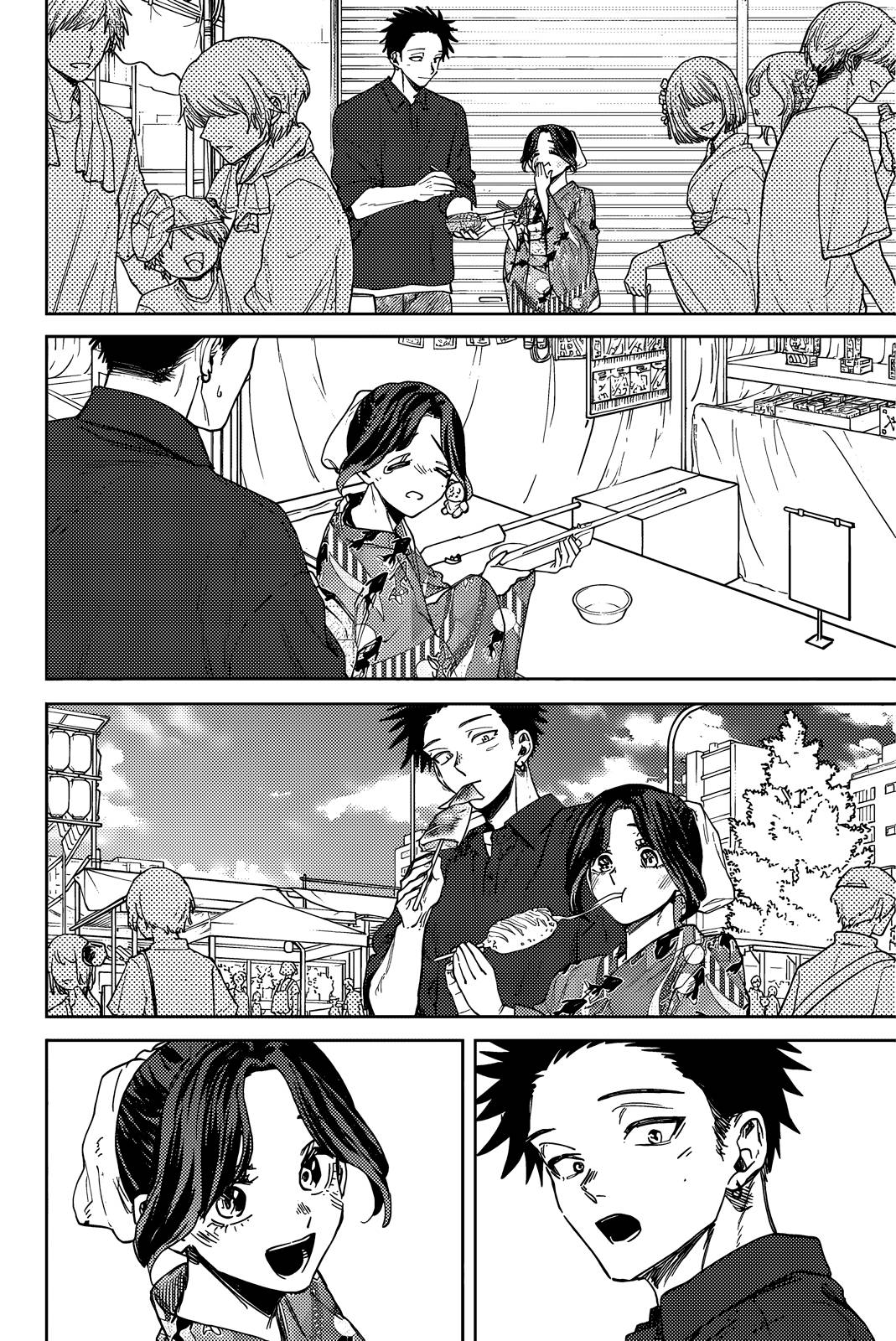 Манга Благоухающий Цветок Расцветает С Достоинством - Глава 157 Страница 12