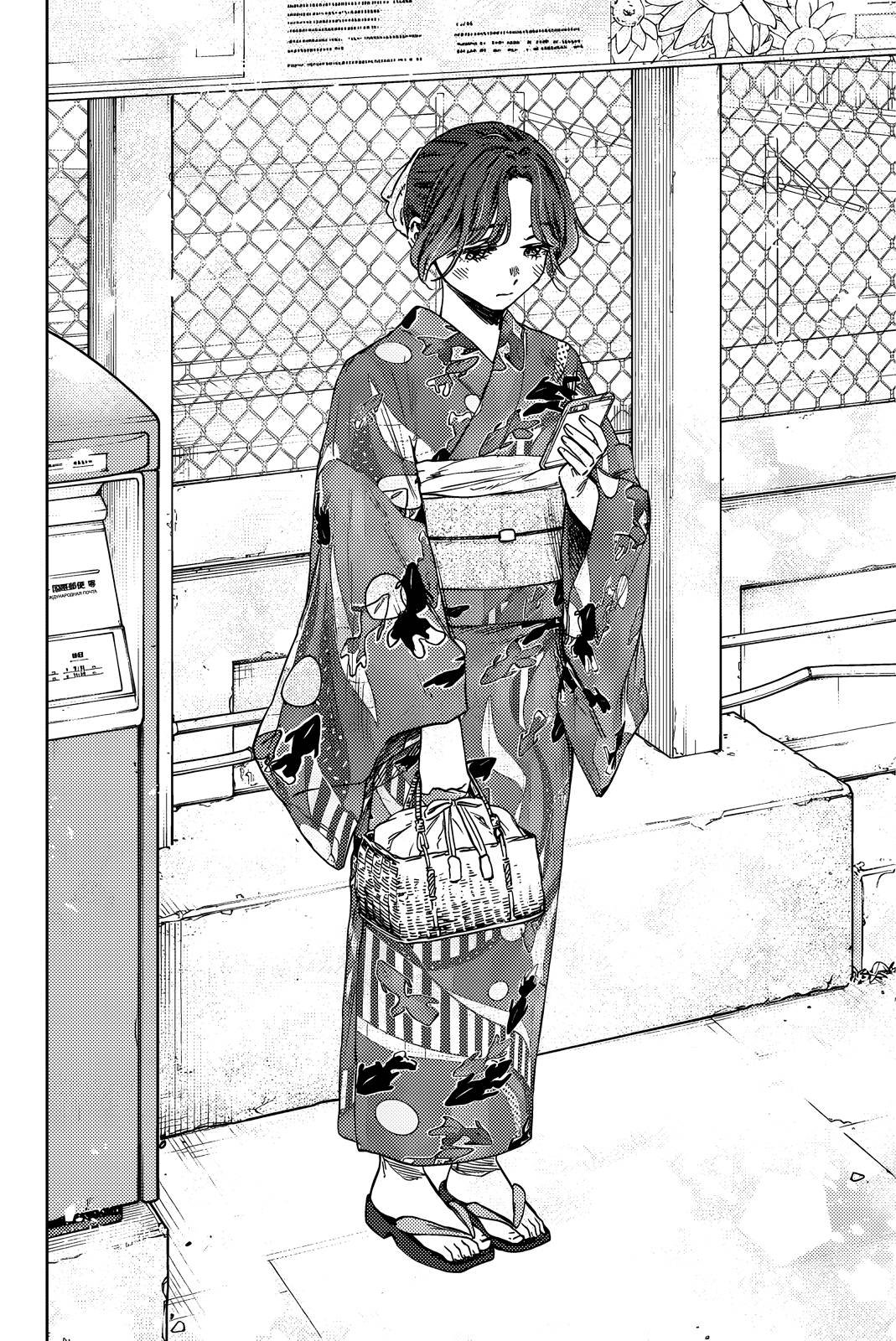 Манга Благоухающий Цветок Расцветает С Достоинством - Глава 157 Страница 4