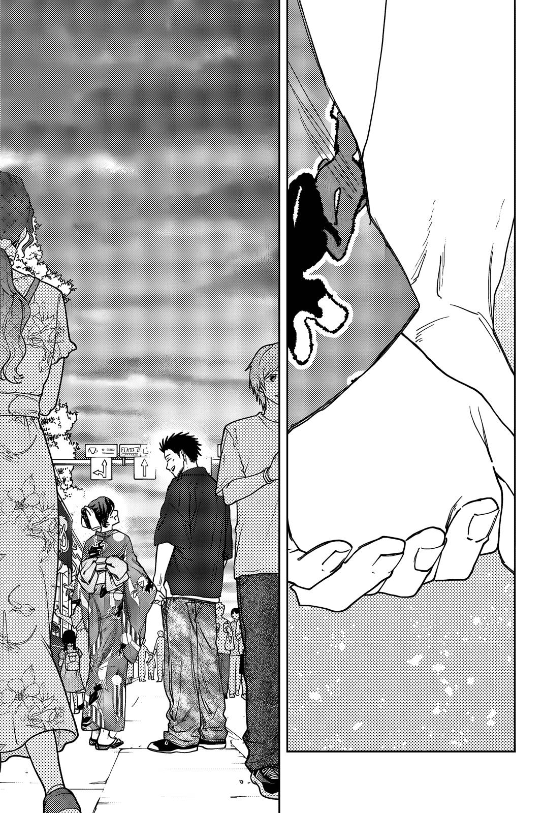 Манга Благоухающий Цветок Расцветает С Достоинством - Глава 157 Страница 13