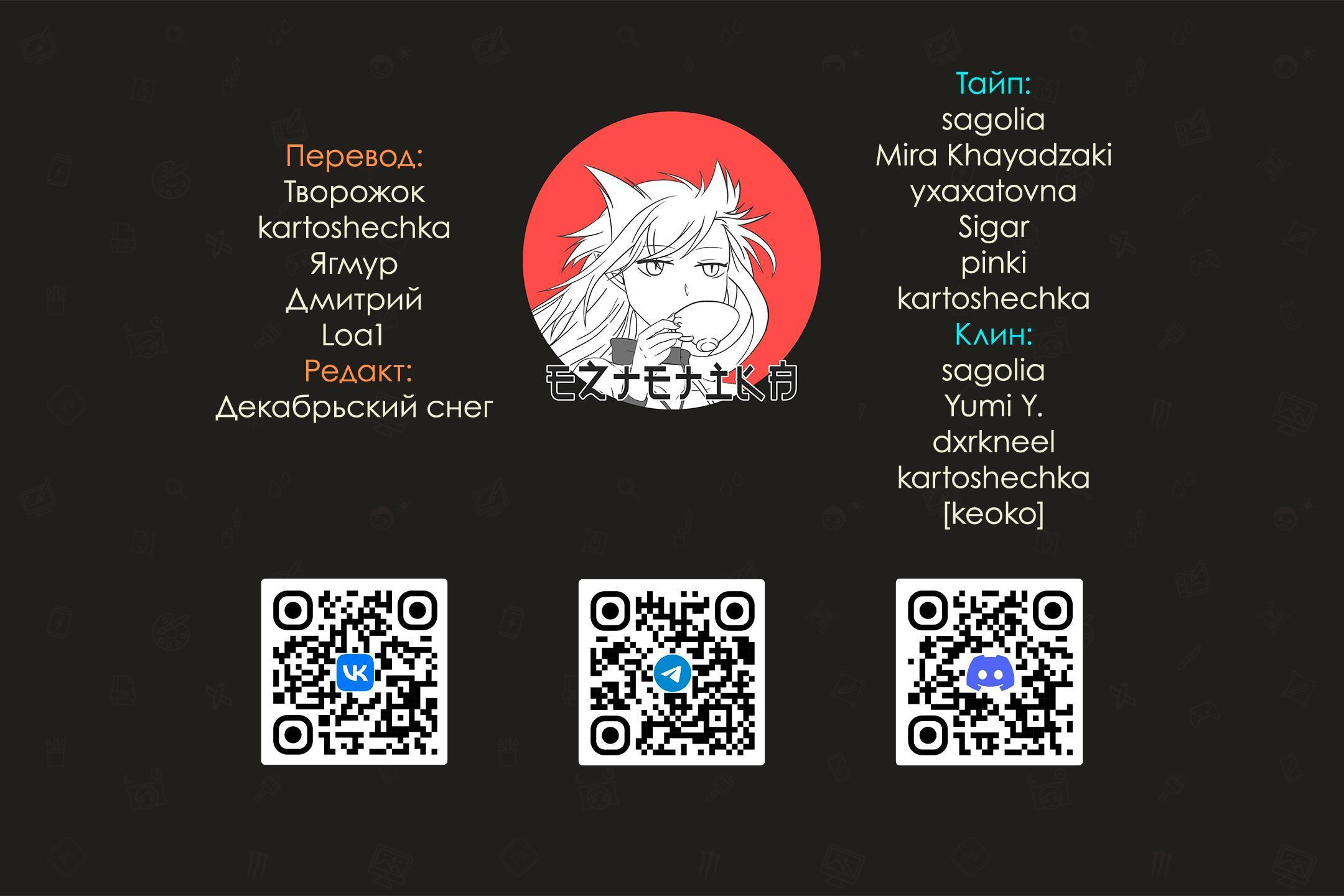 Манга Благоухающий Цветок Расцветает С Достоинством - Глава 155 Страница 22