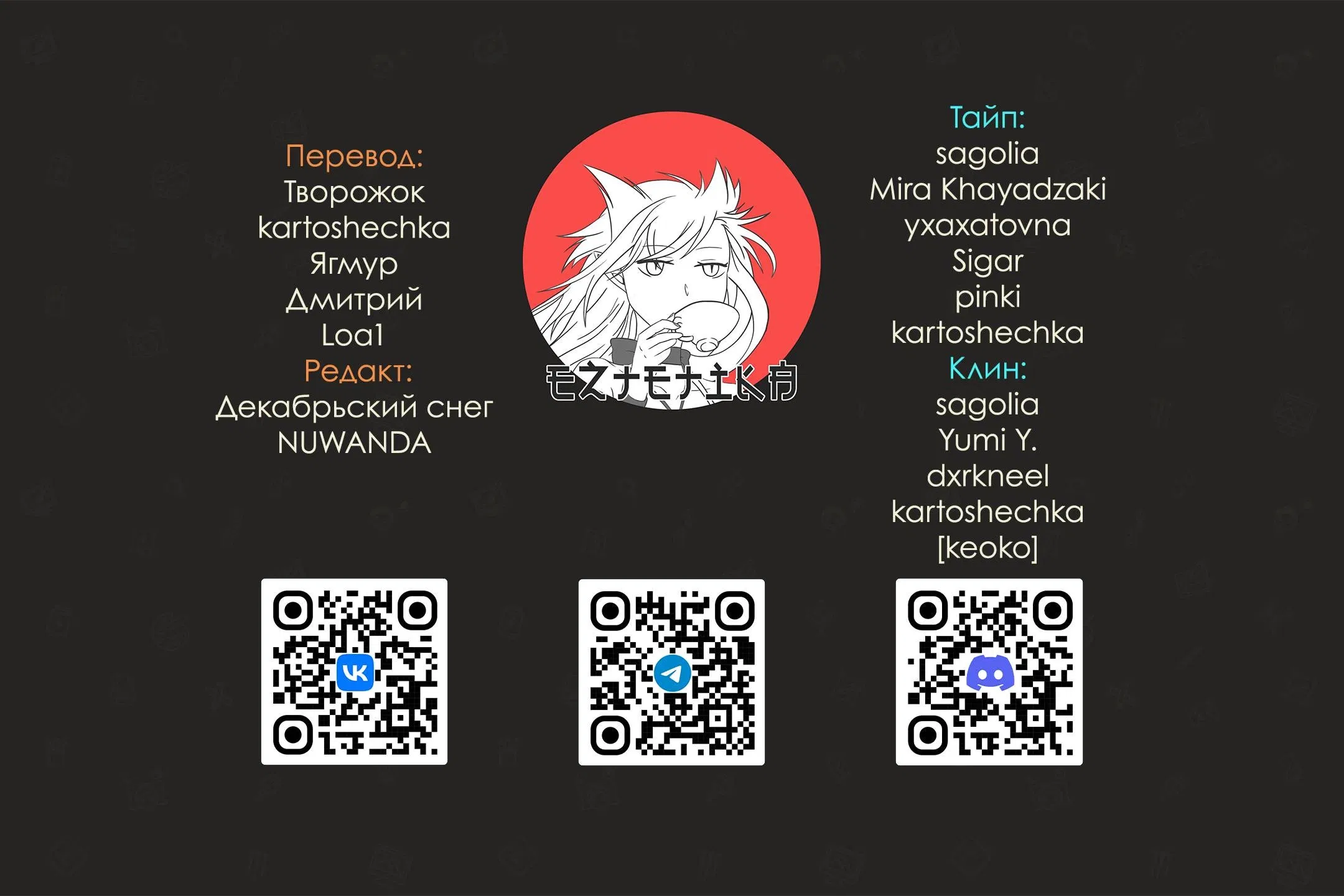 Манга Благоухающий Цветок Расцветает С Достоинством - Глава 166 Страница 21