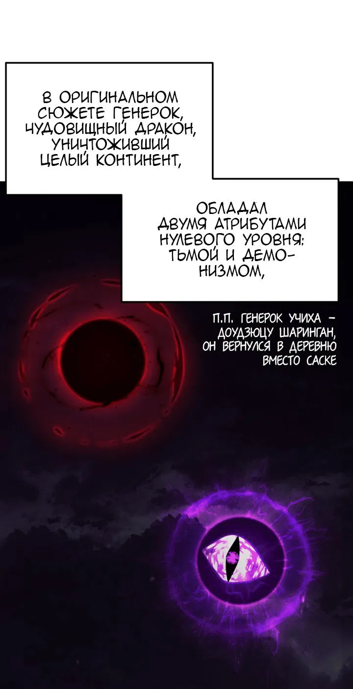 Манга Как выжить дракону, которому суждено умереть - Глава 7 Страница 12