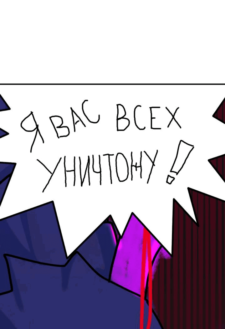 Манга Как выжить дракону, которому суждено умереть - Глава 1 Страница 12