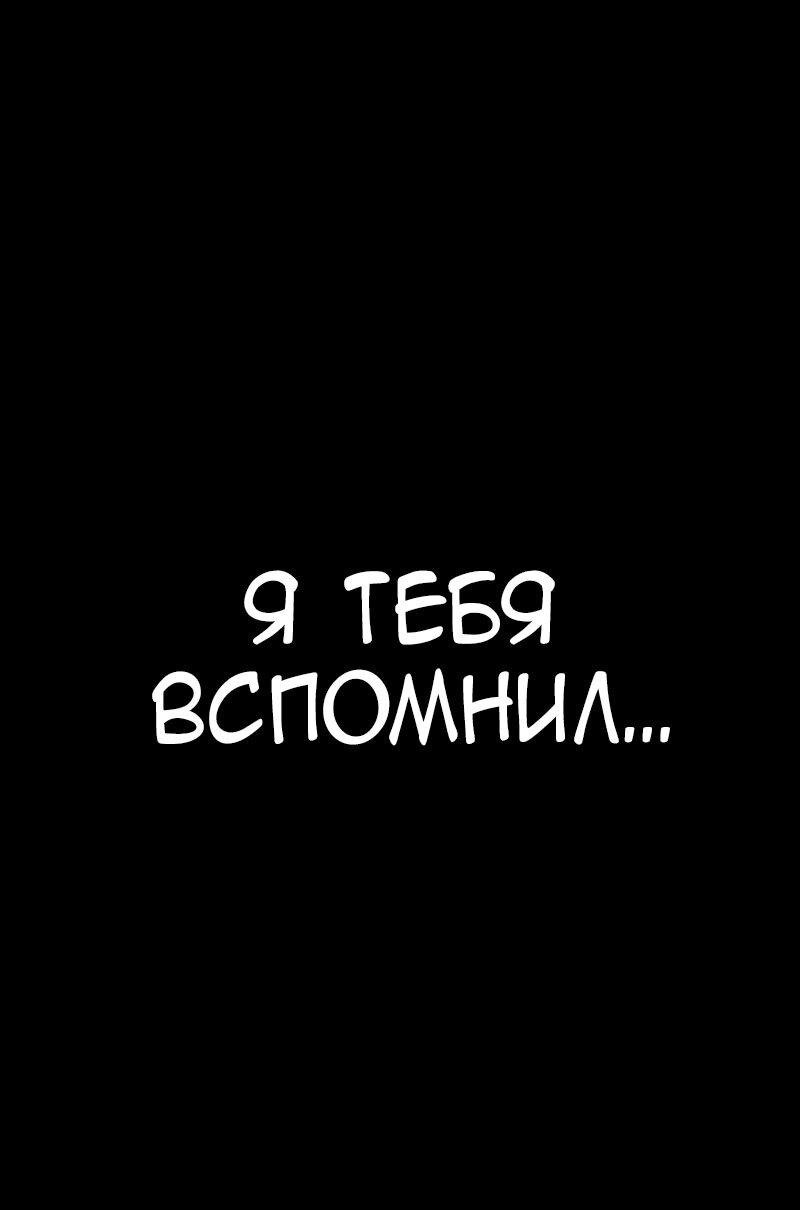 Манга Юбка для парня - Глава 21 Страница 1
