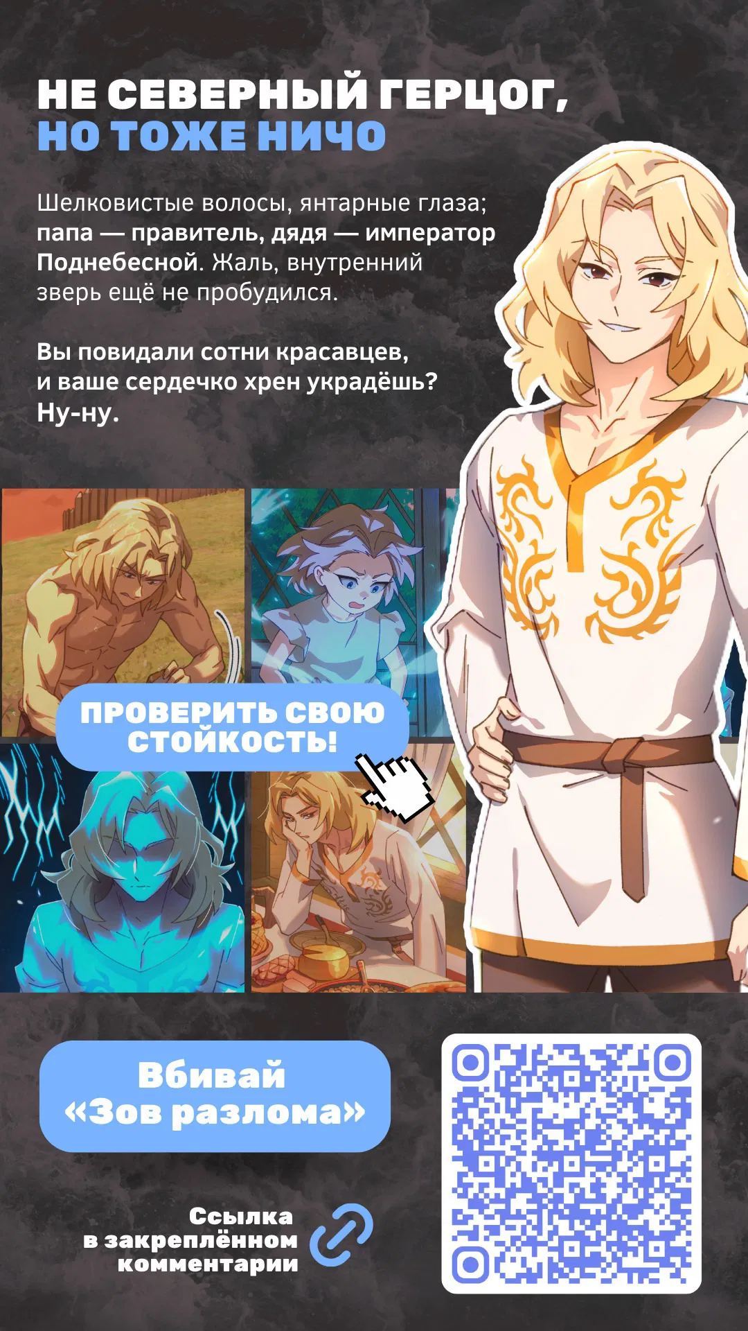 Манга На самом деле я девушка! - Глава 13 Страница 46