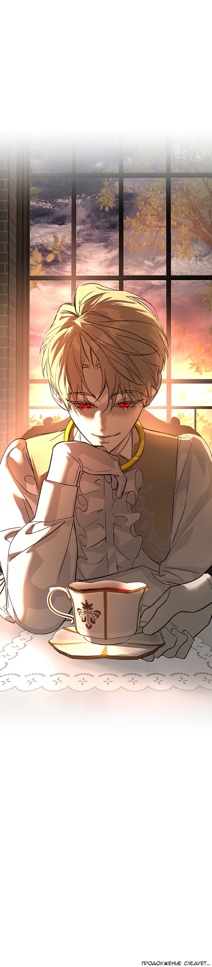 Манга Круг зла - Глава 55 Страница 60