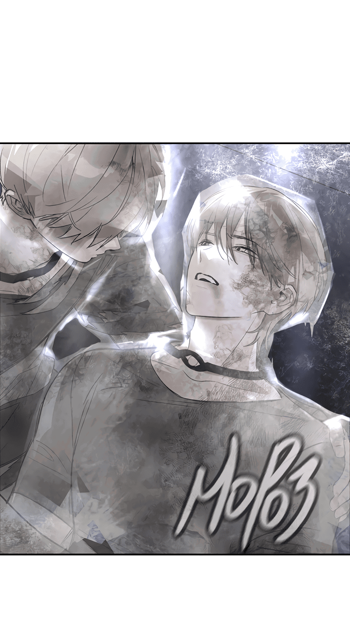 Манга Круг зла - Глава 57 Страница 22