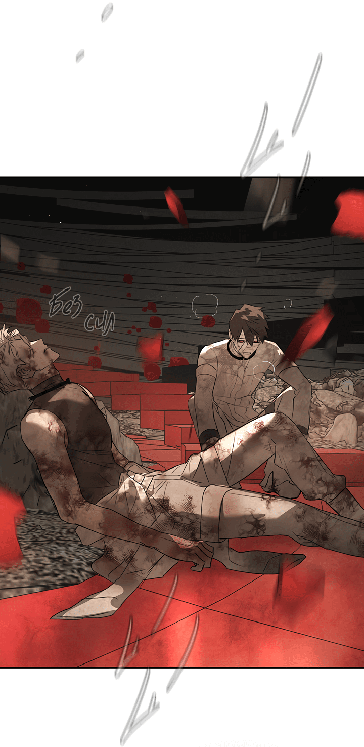 Манга Круг зла - Глава 57 Страница 5