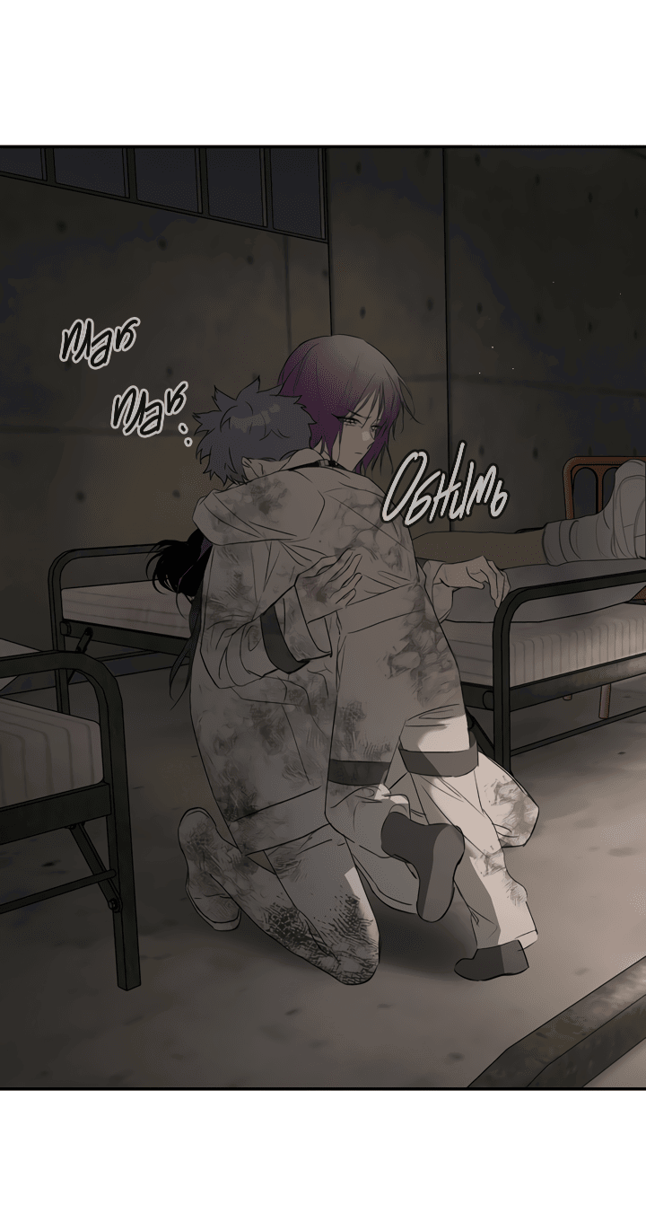 Манга Круг зла - Глава 58 Страница 63