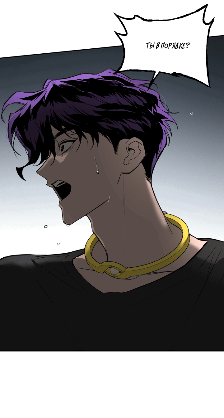 Манга Круг зла - Глава 59 Страница 27