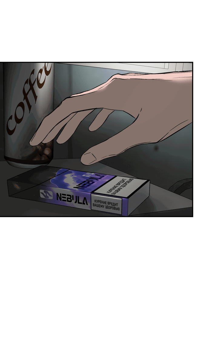 Манга Круг зла - Глава 59 Страница 11