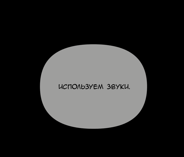 Манга Круг зла - Глава 40 Страница 51