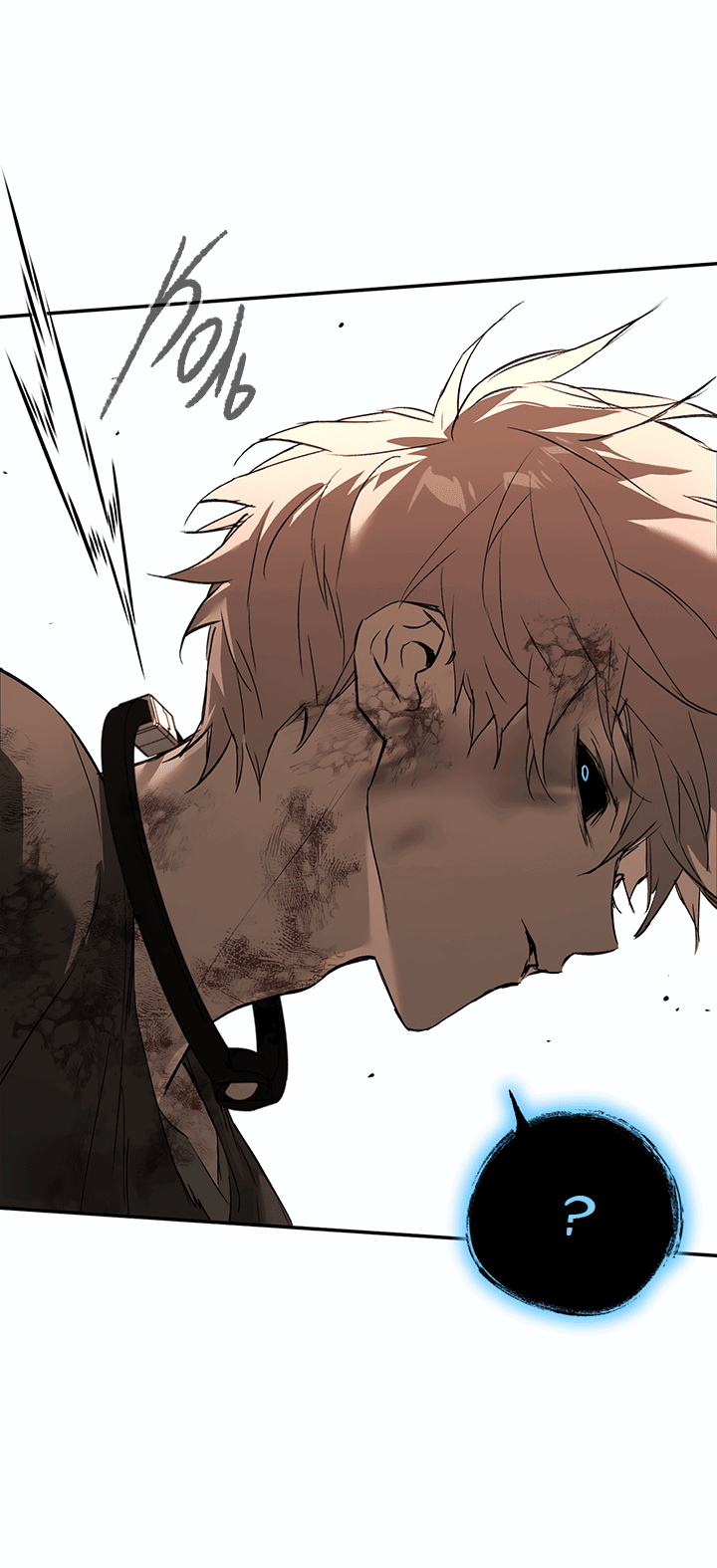 Манга Круг зла - Глава 53 Страница 20