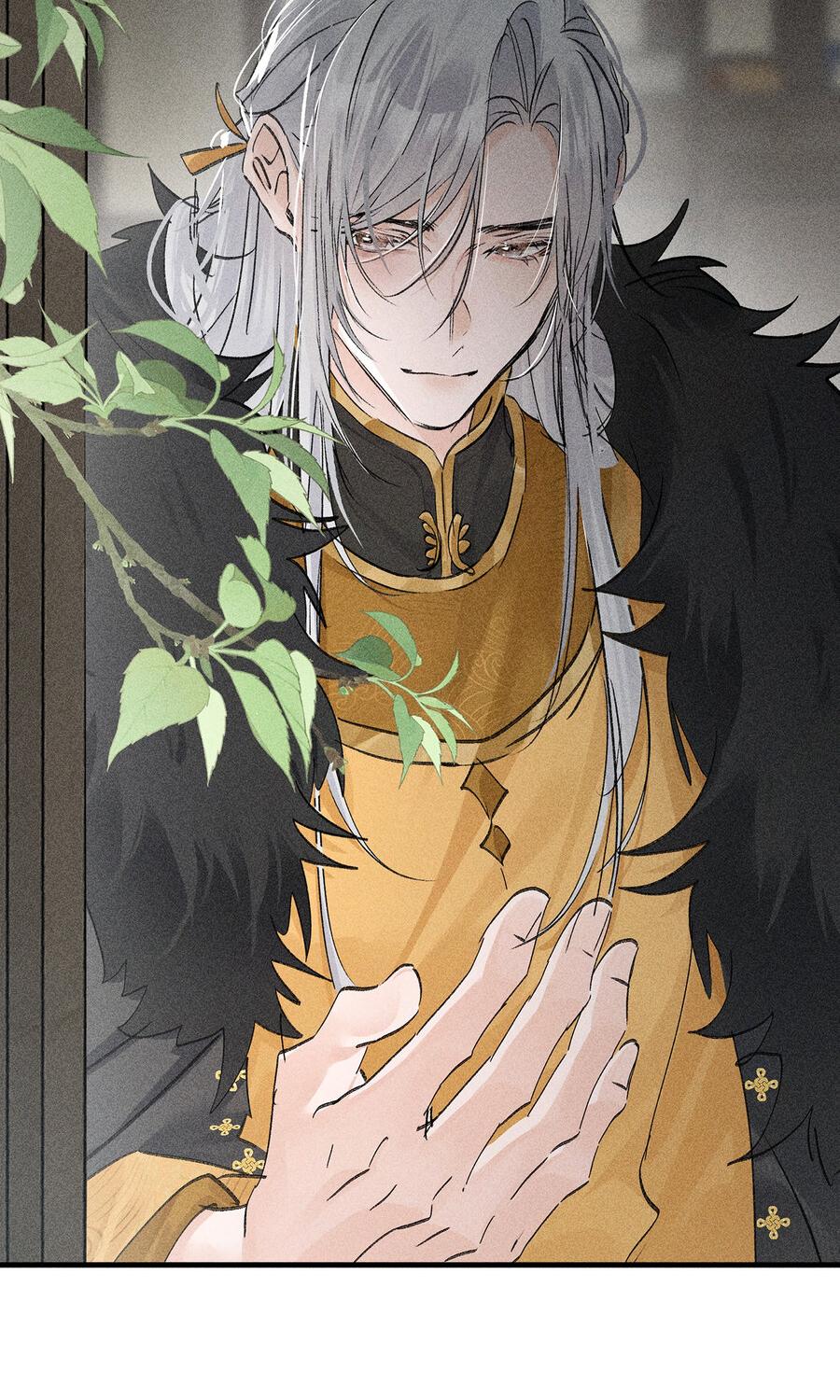 Манга Заманить врага в ловушку - Глава 74 Страница 34