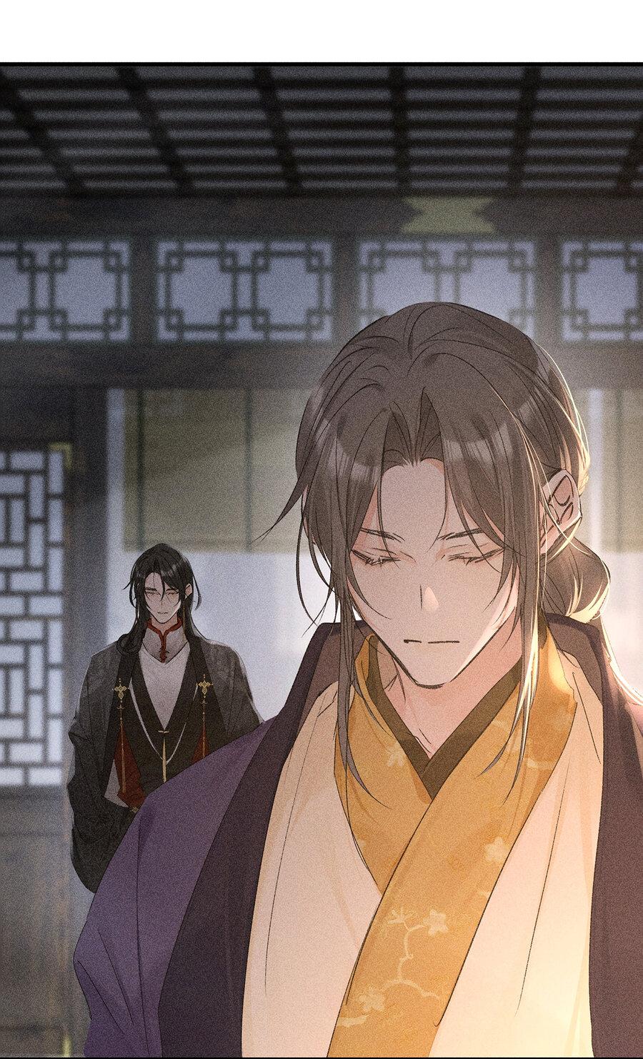 Манга Заманить врага в ловушку - Глава 76 Страница 24