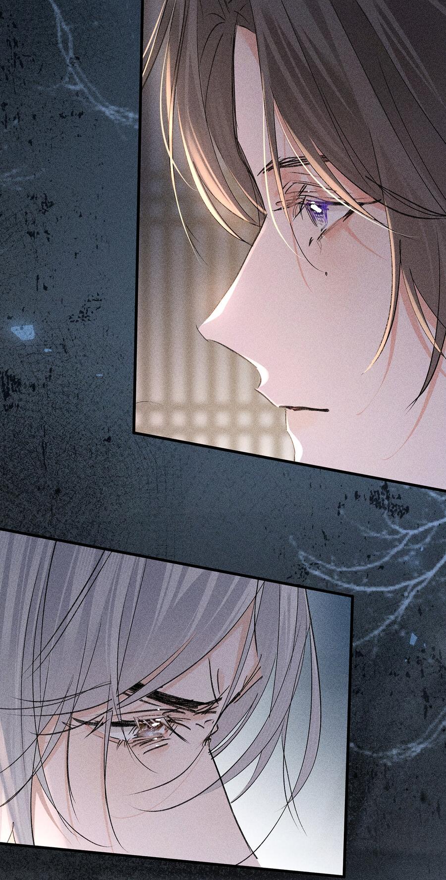 Манга Заманить врага в ловушку - Глава 76 Страница 21