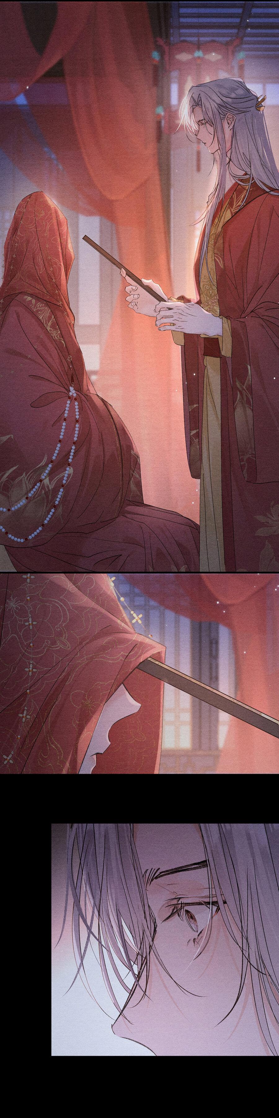 Манга Заманить врага в ловушку - Глава 77 Страница 14