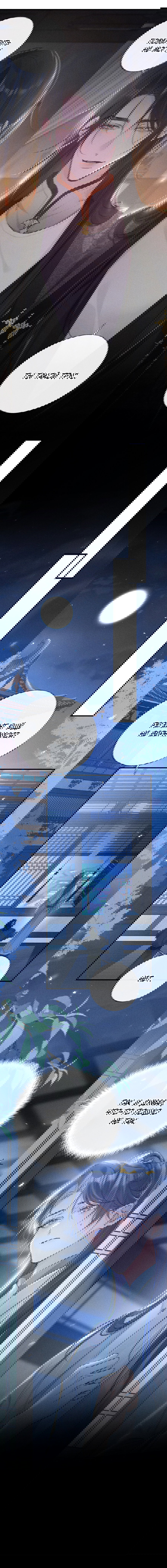 Манга Заманить врага в ловушку - Глава 77 Страница 8