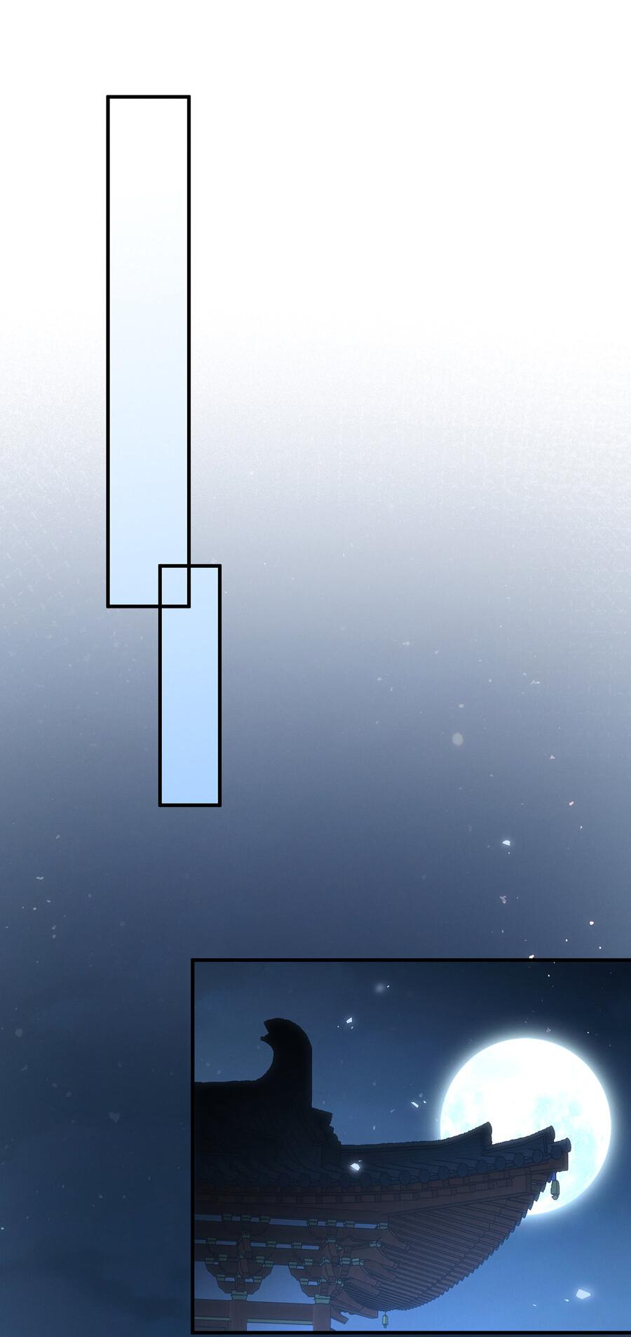 Манга Заманить врага в ловушку - Глава 78 Страница 3