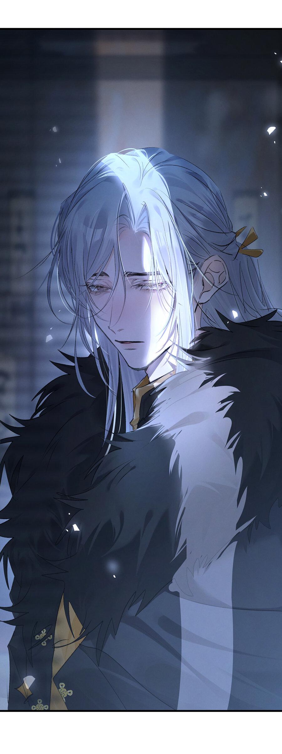 Манга Заманить врага в ловушку - Глава 78 Страница 10