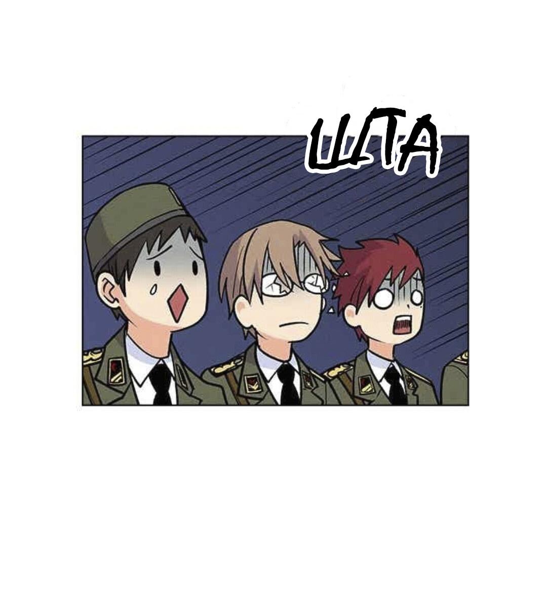 Манга Домработница - Глава 70 Страница 48