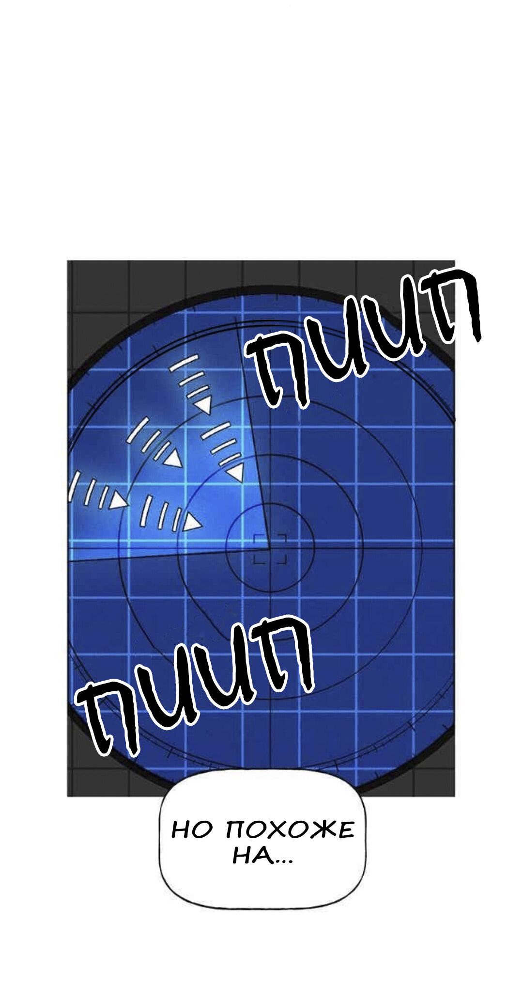 Манга Домработница - Глава 69 Страница 4