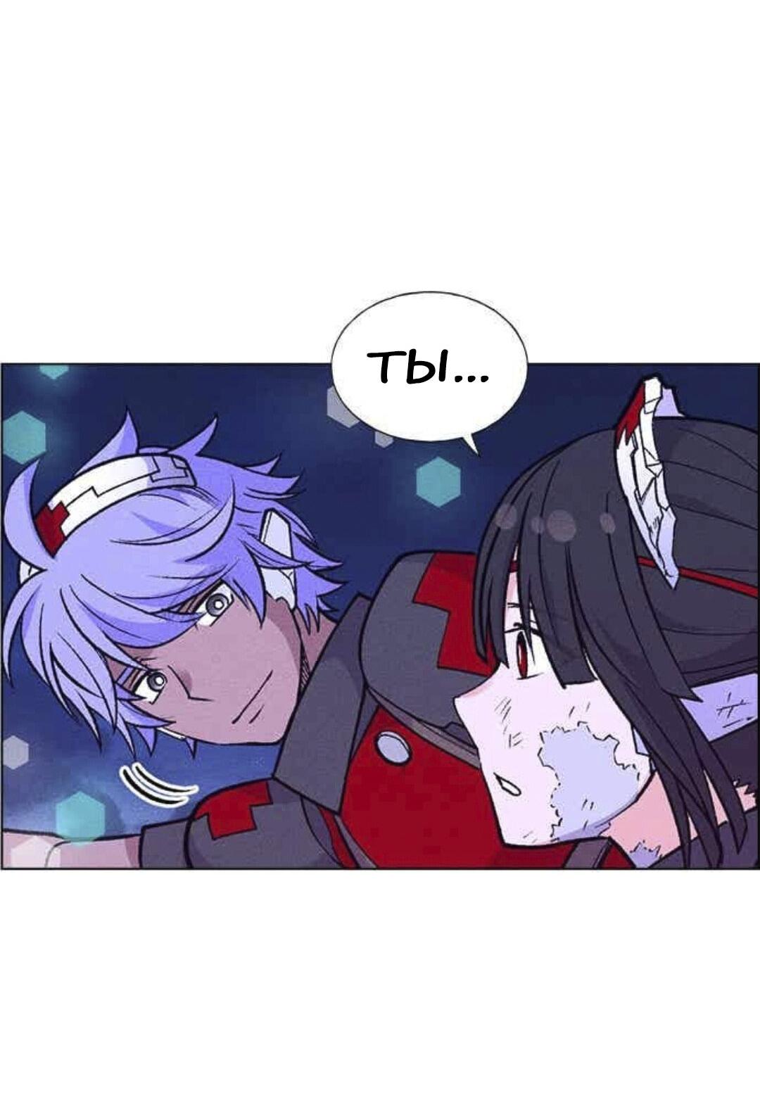 Манга Домработница - Глава 69 Страница 30