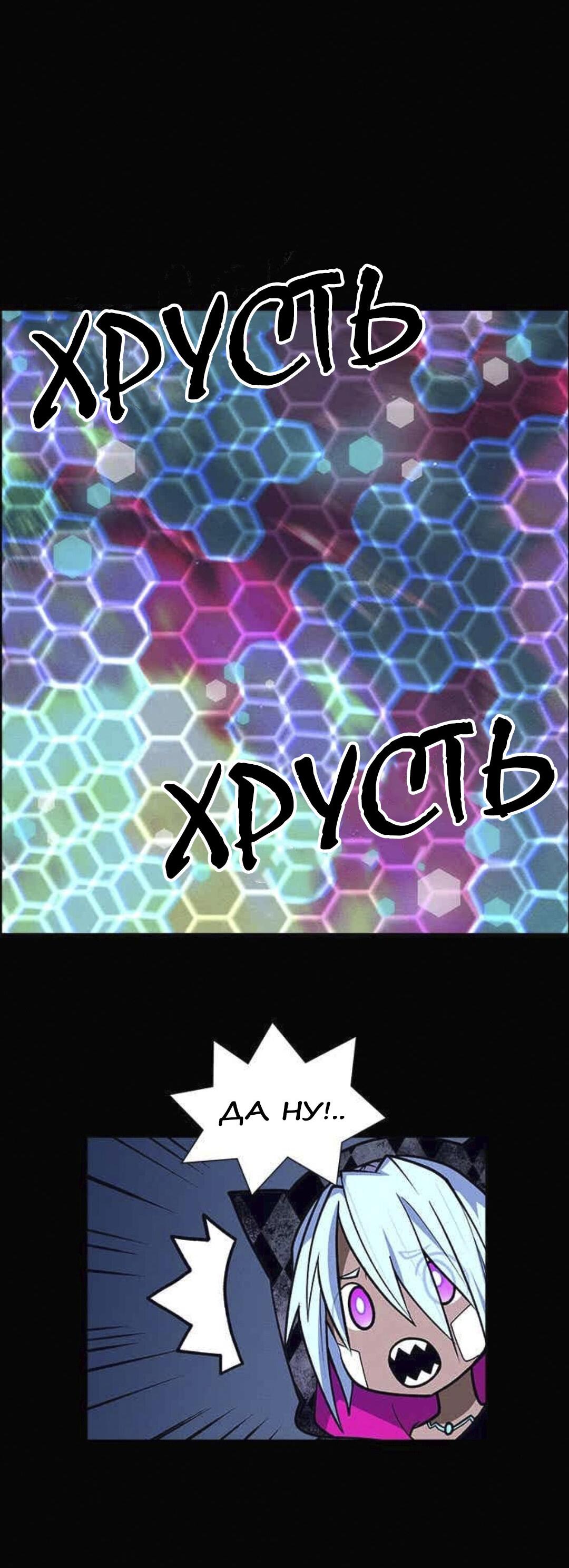 Манга Домработница - Глава 69 Страница 44