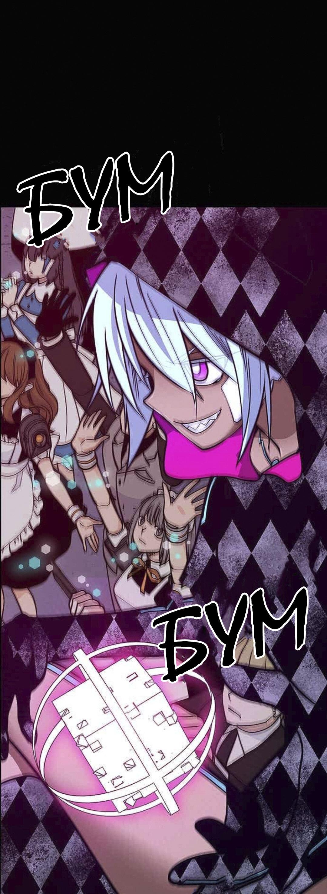 Манга Домработница - Глава 69 Страница 42